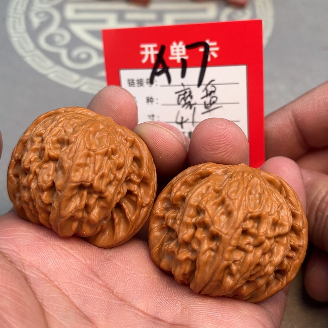 文玩核桃吊坠文玩