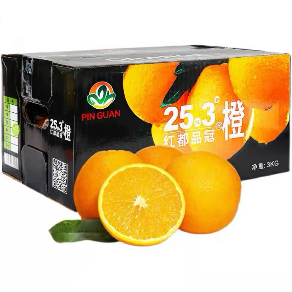 《小军严选》脐橙 25度3红都品冠橙脐橙 顺丰包邮江西省