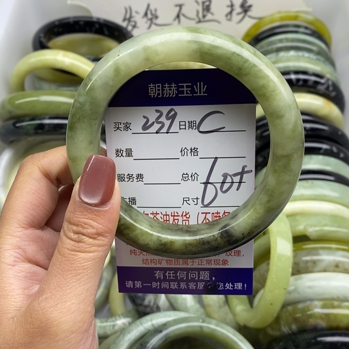 蛇纹石玉未镶嵌手镯