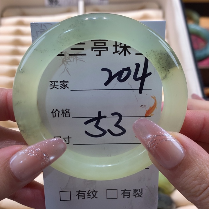 未镶嵌蛇纹石玉手镯