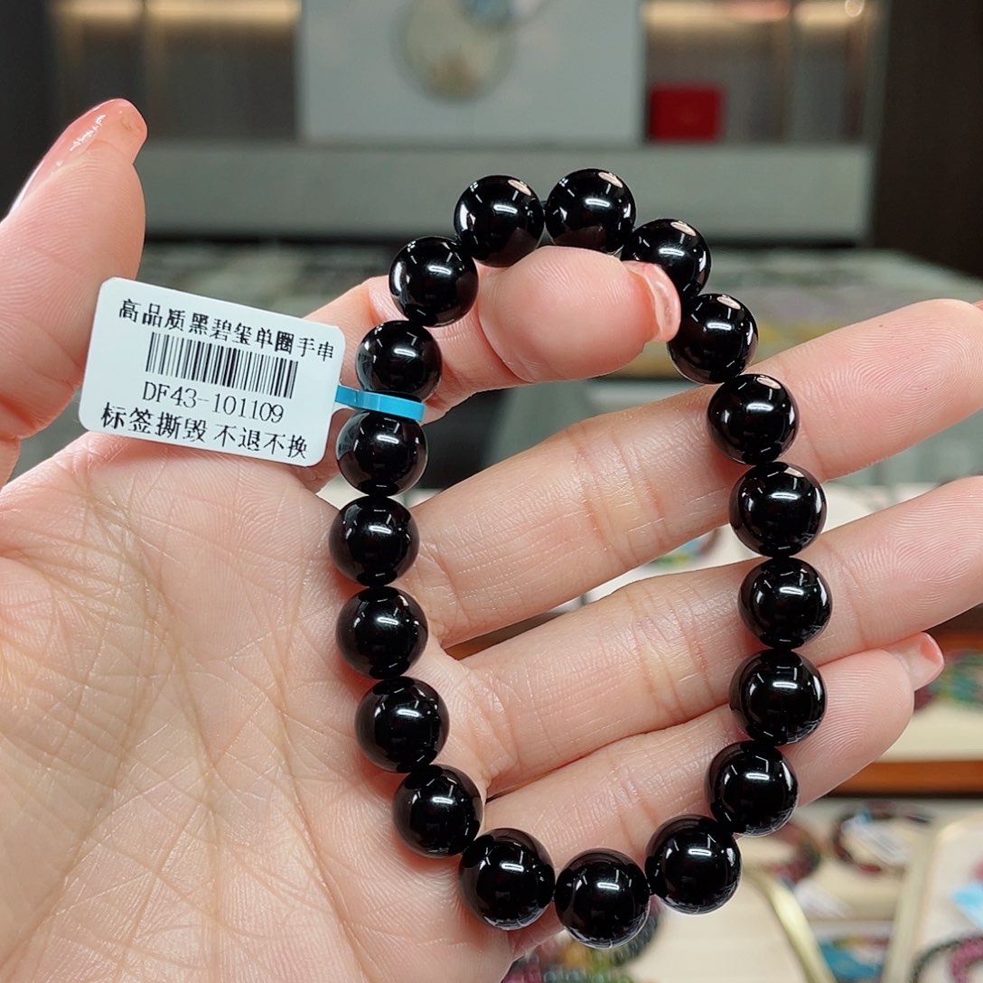 碧玺手串未镶嵌88757888888