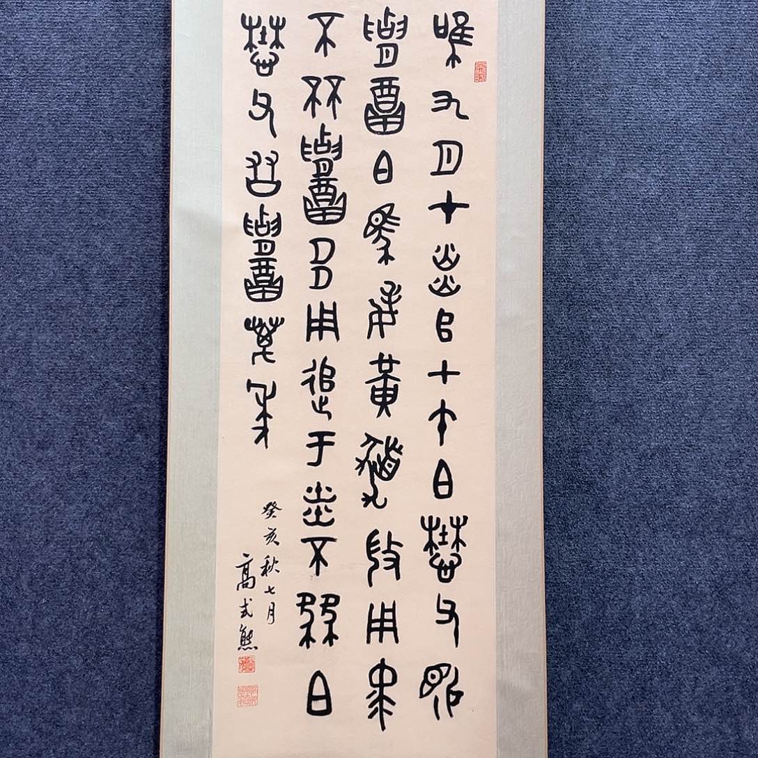 隔空相望却依然在