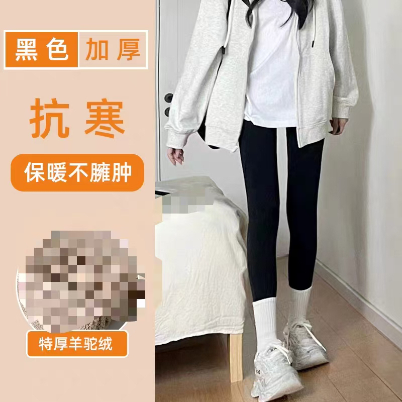 欧茗娜云朵小黑裤231-215-216