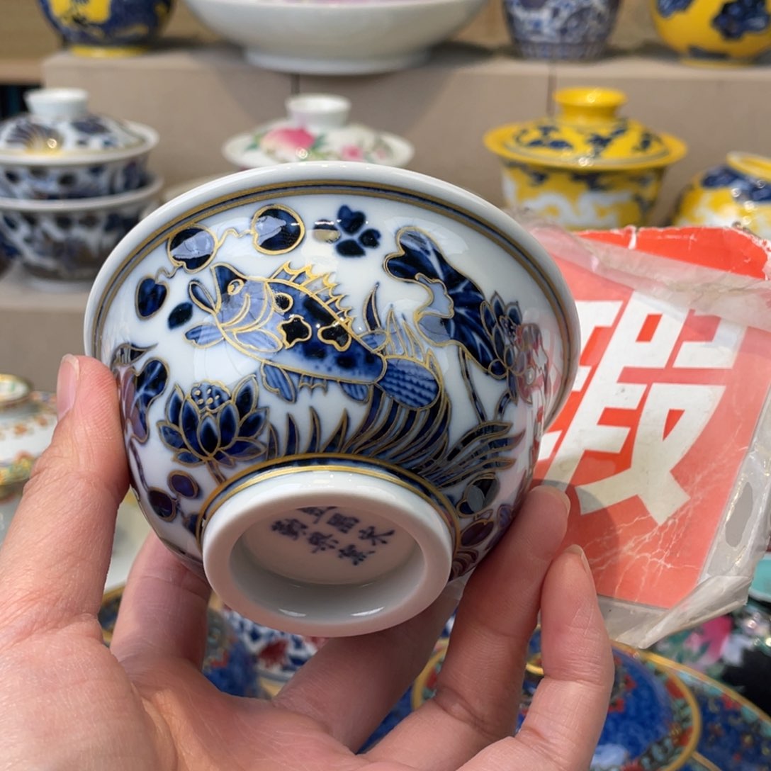 杯景德镇陶瓷学院景德镇