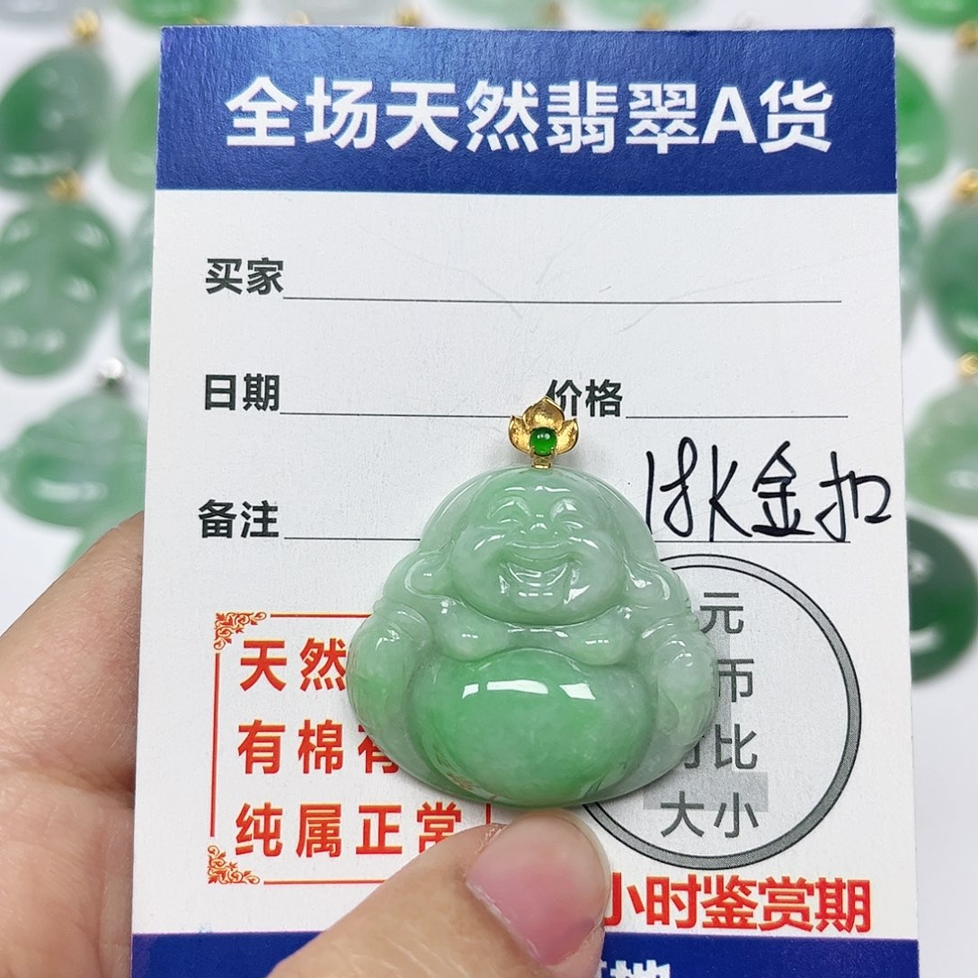 翡翠挂件18K金镶嵌四会天然A货翡翠
