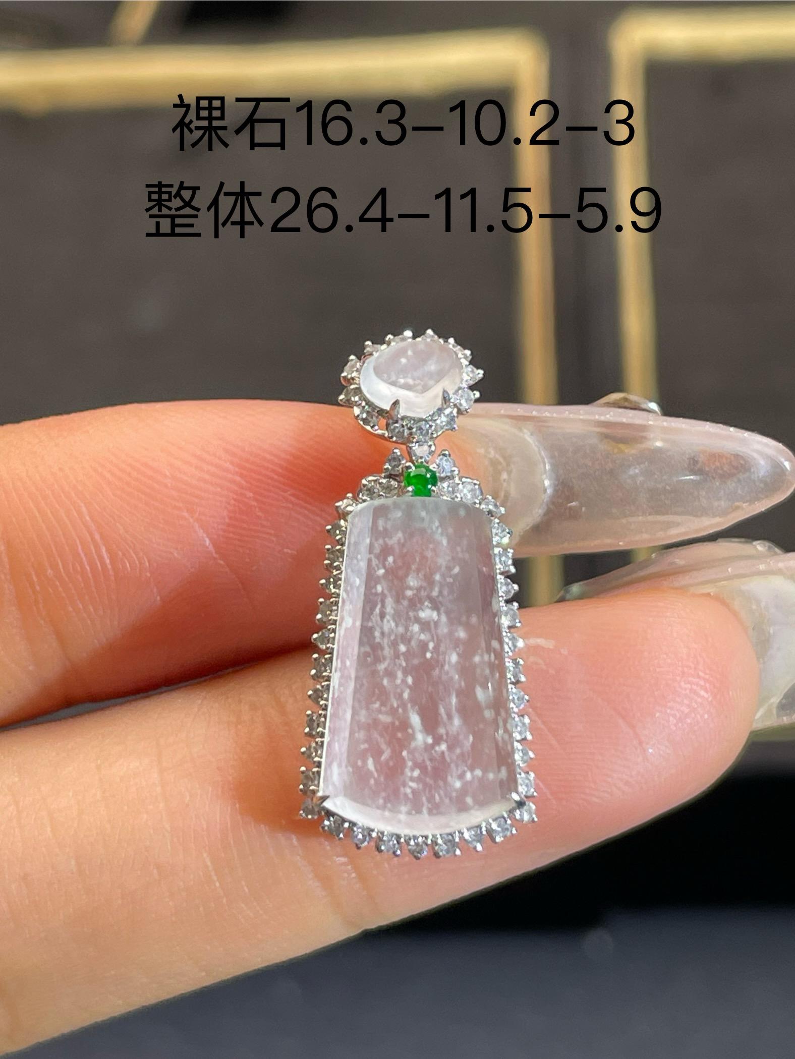 漏漏木那雪花棉无事牌豪华镶嵌一刀切非常精致翡翠饰品