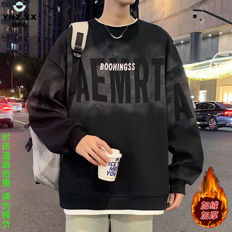 隐匿者圆领卫衣男秋冬季新款宽松潮流休闲百搭大码长袖穿搭外套