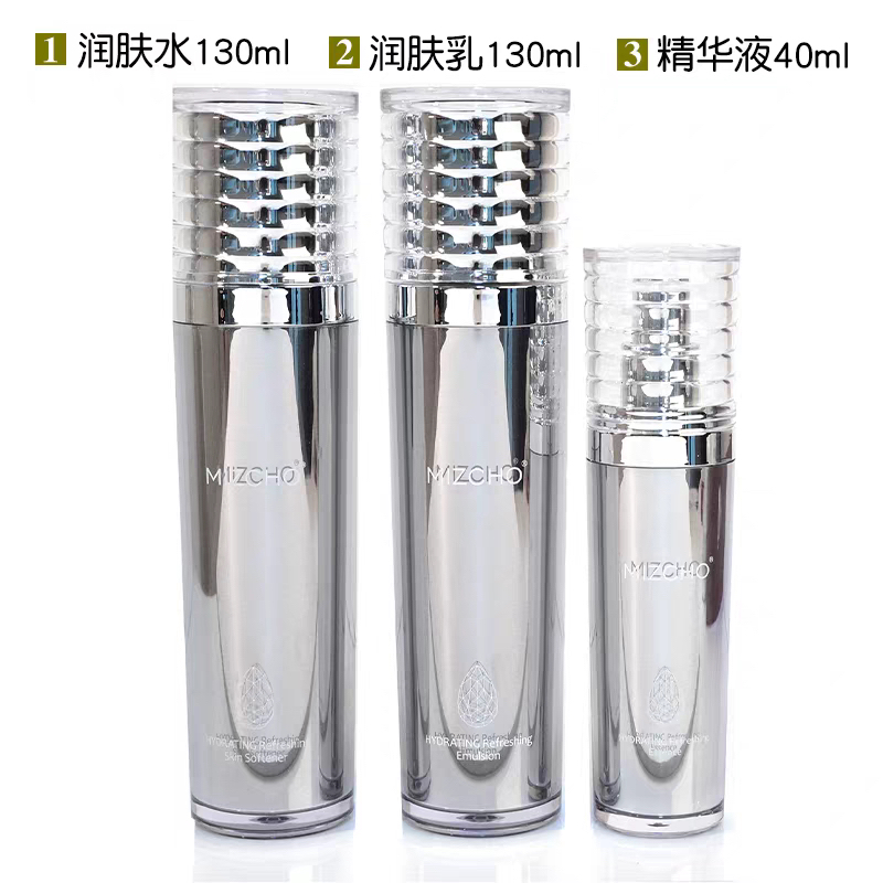 新生活化妆品美之娇水之缘清润护肤三件套实体店发货保证正品