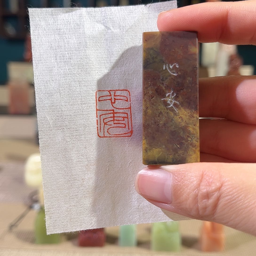 昌化石印石印章印石11111111