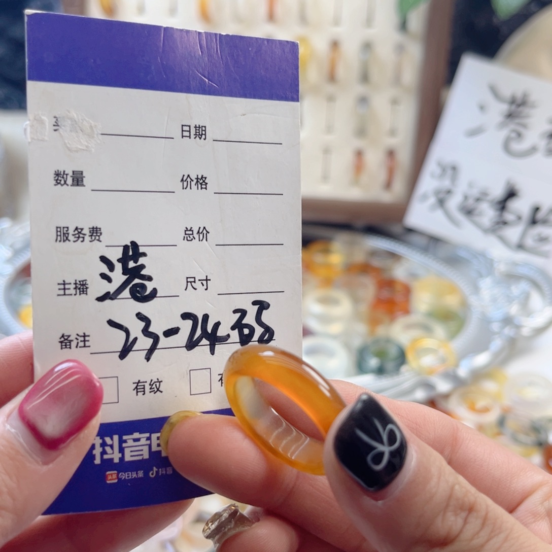玛瑙/玉髓未镶嵌戒指124