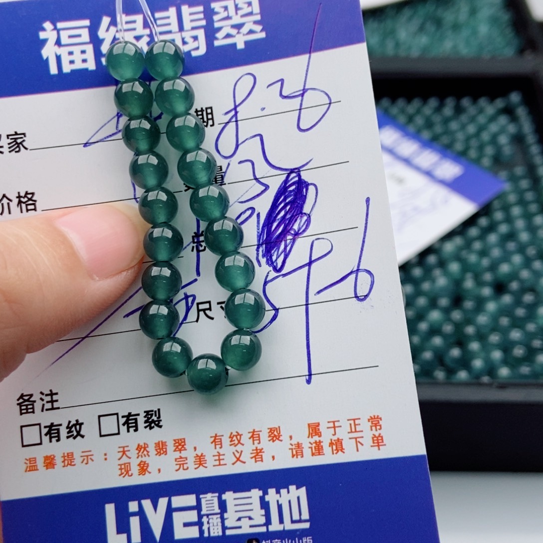 手链翡翠未镶嵌多样性32