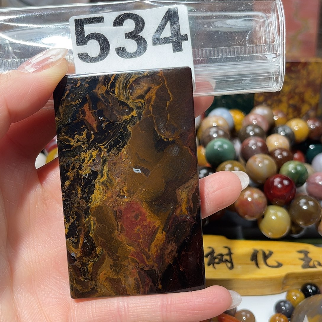 硅化玉未镶嵌天然北票硅化玉吊坠