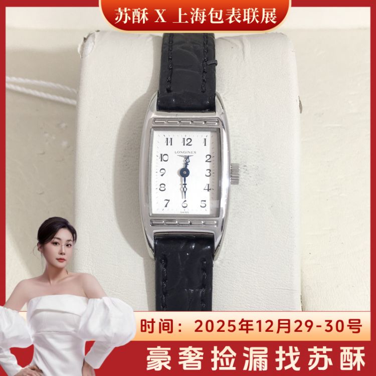 浪琴/石英表/表径16/S442251030003/[251230SS1]