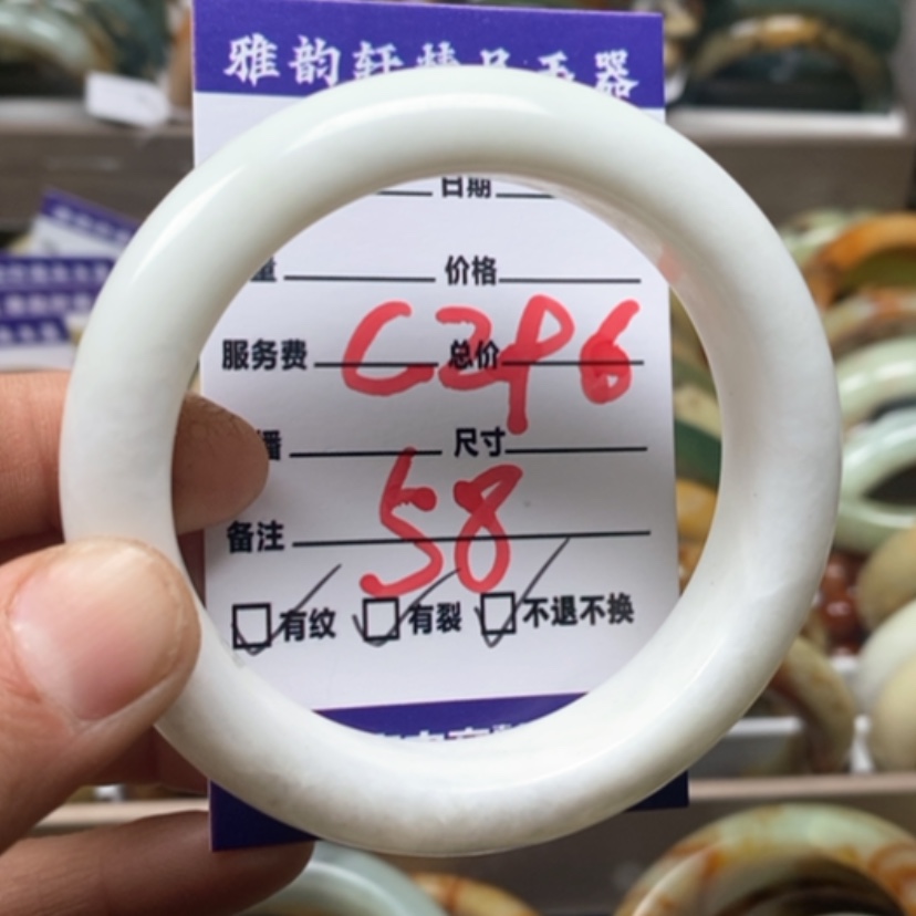 【闪购商品】蛇纹石玉手镯未镶嵌