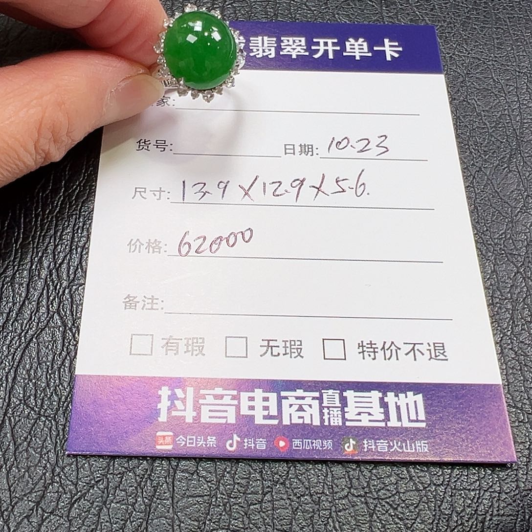 翡翠未镶嵌手镯天然翡翠戒指