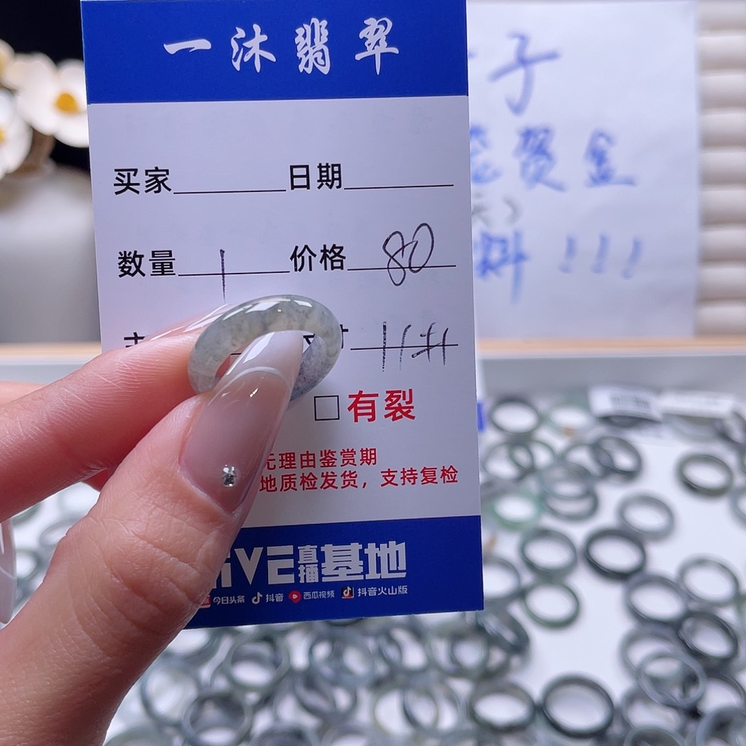 翡翠戒指未镶嵌翡翠首饰