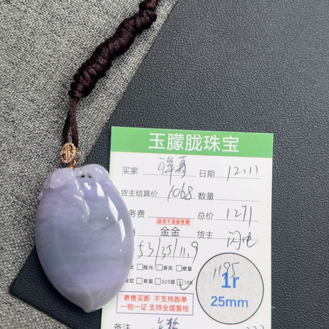 翡翠18K金镶嵌颈饰翡翠