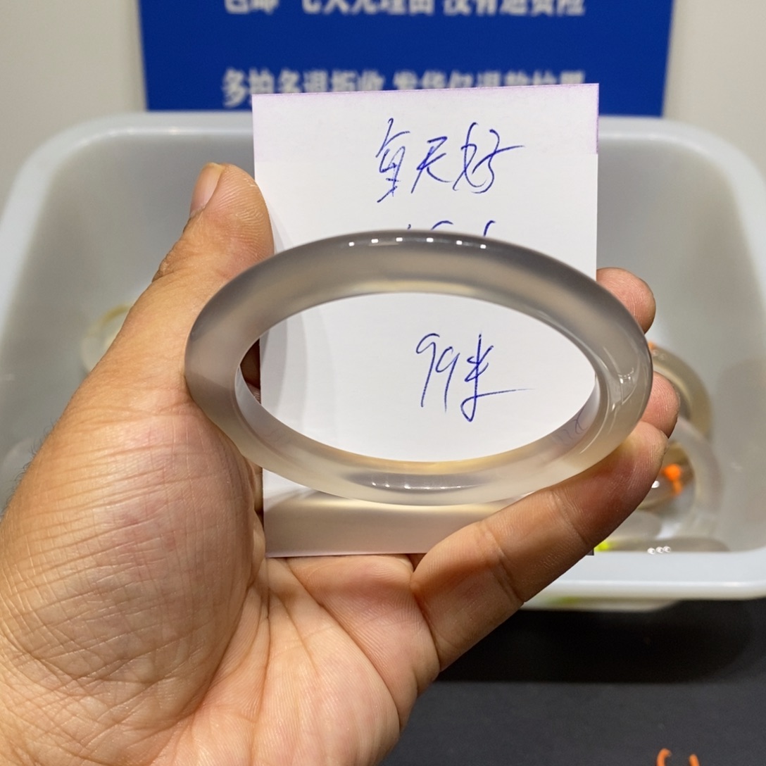 每***累玛瑙/玉髓未镶嵌手镯