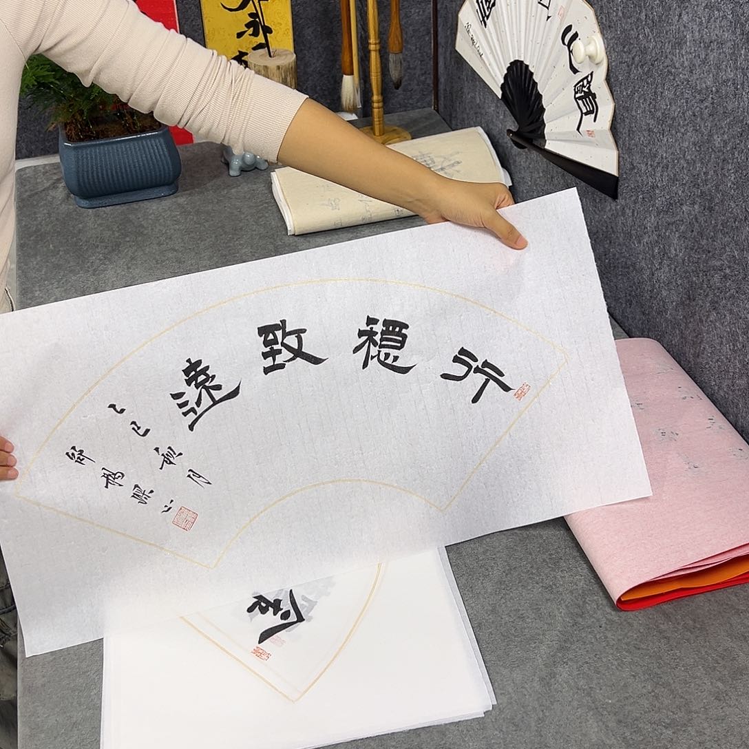 书法书法作品纯手写的