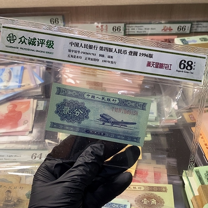 陆***中退市人民币，158…….
