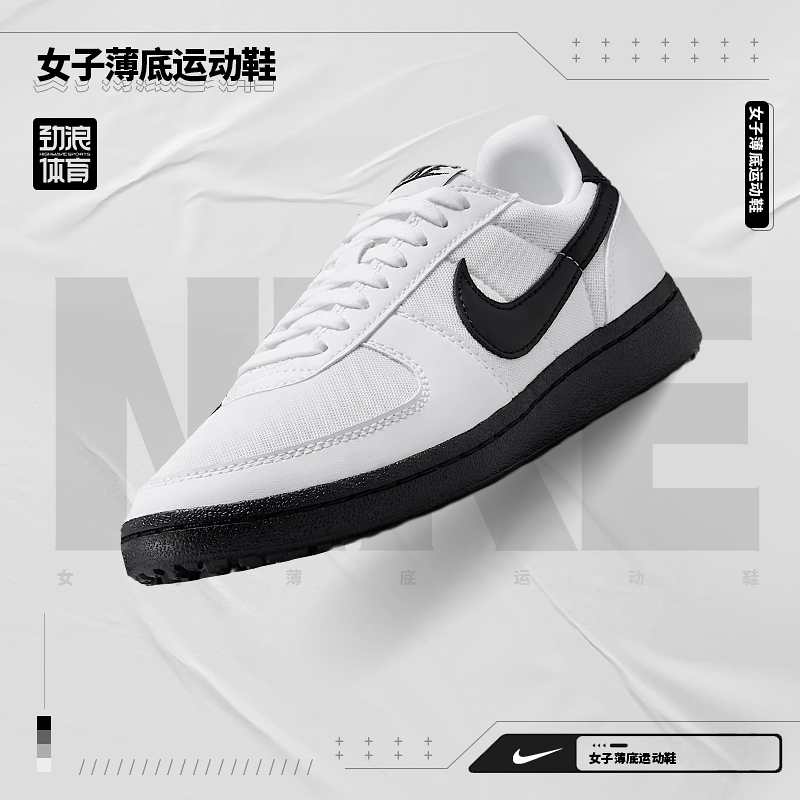 耐克（NIKE）女子FIELD GENERAL时尚休闲鞋FZ5593-105