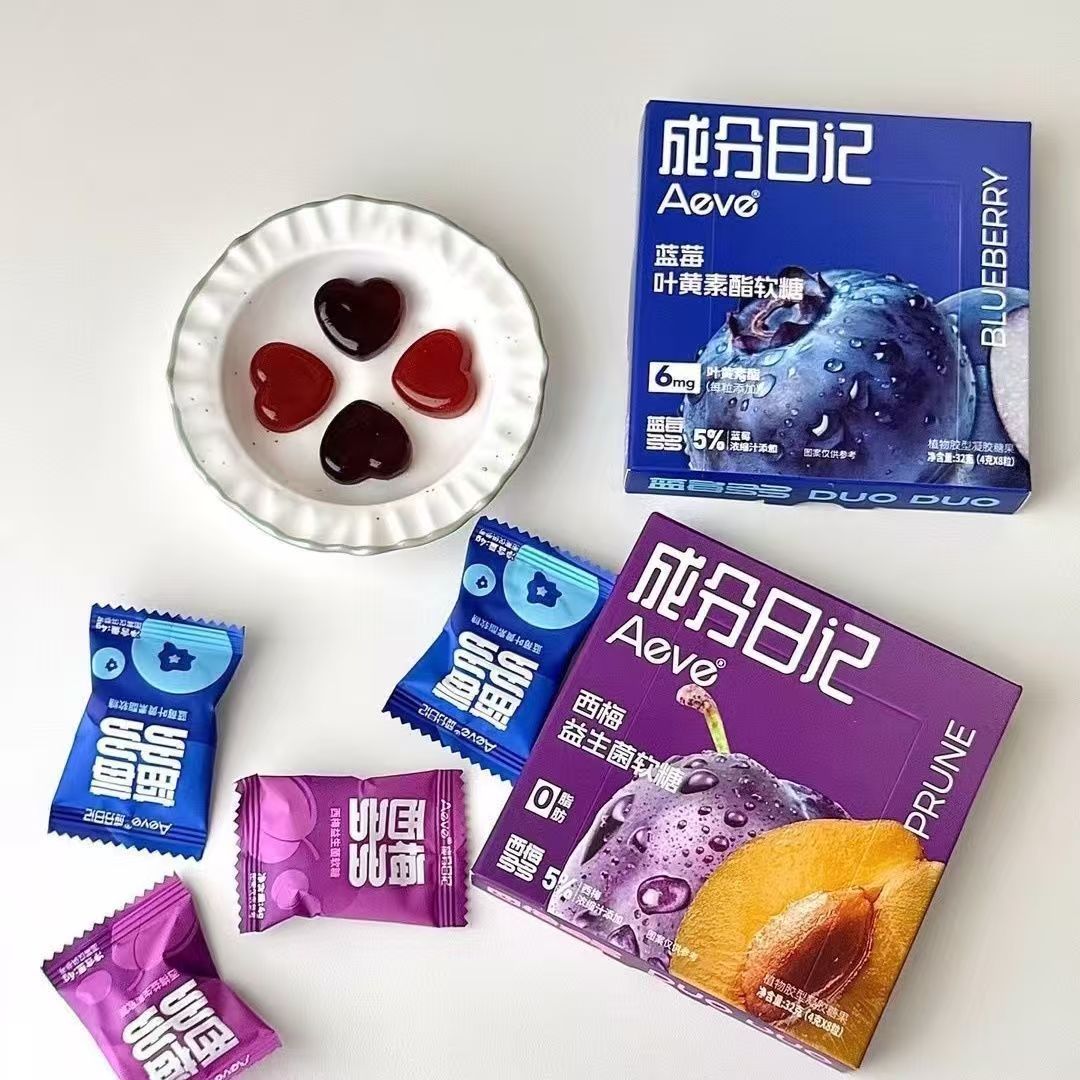 【临期】成分日记软糖蓝莓西梅多多32g2025年8月9日到期