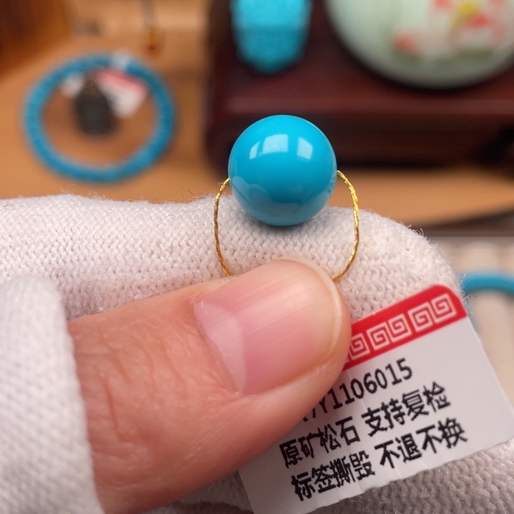 绿松石未镶嵌珠宝奇石10.8