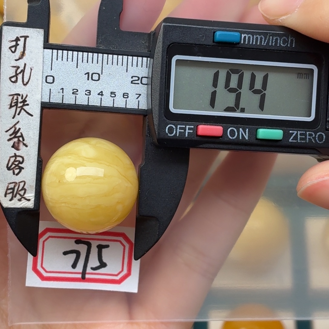 蜜蜡未镶嵌裸石蜜蜡