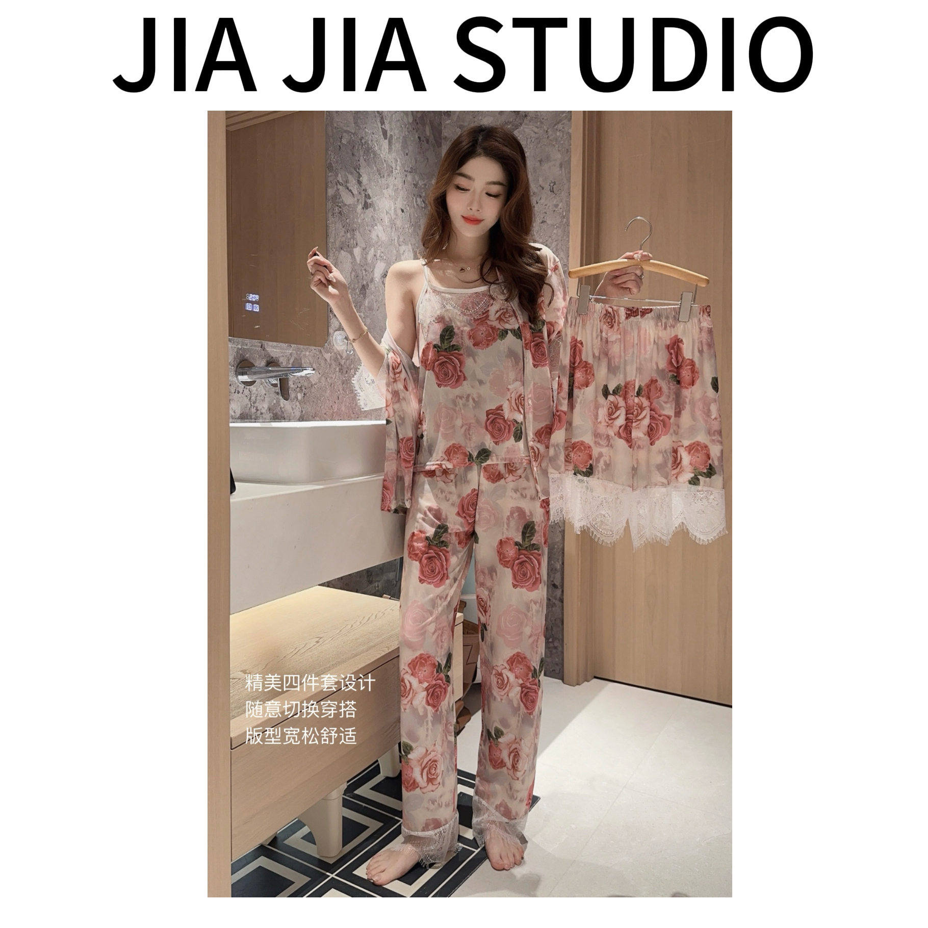 【嘉嘉推荐】#6704 模范夫人 蕾丝拼接 可外穿 家居服四件套