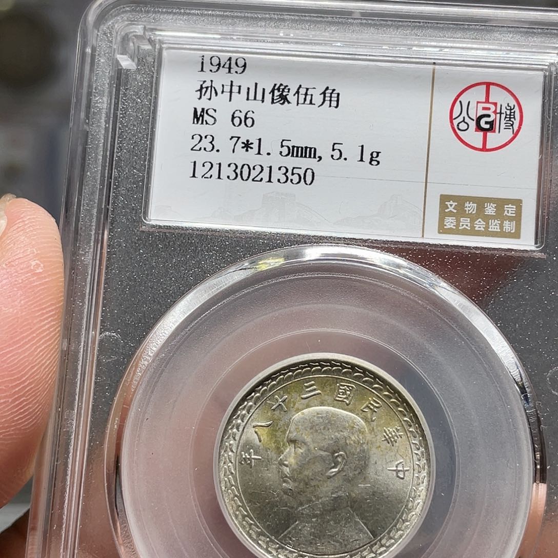 银如图所说的一个