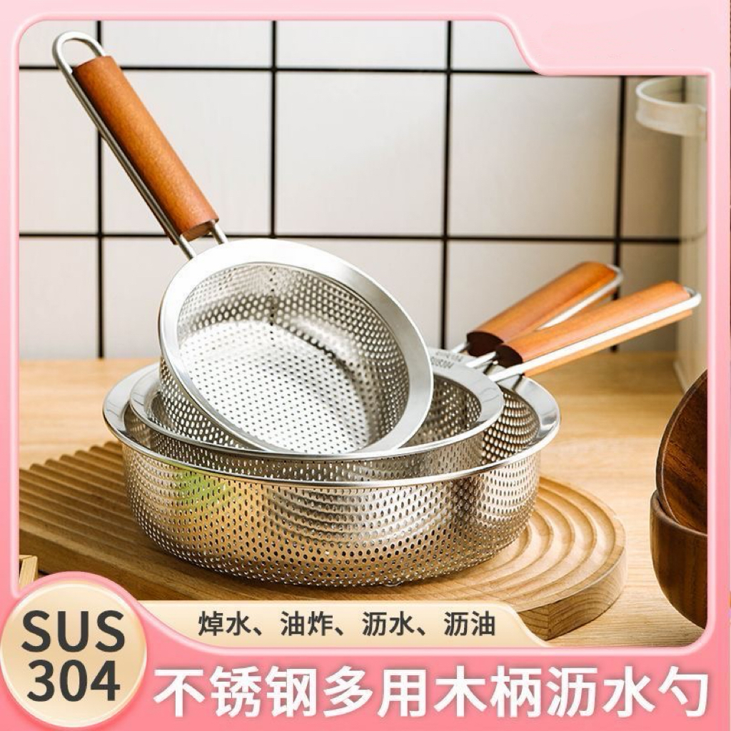 CROWHITO/克洛华蒂304钢漏勺过滤网勺家用火锅漏勺网漏油炸滤油勺