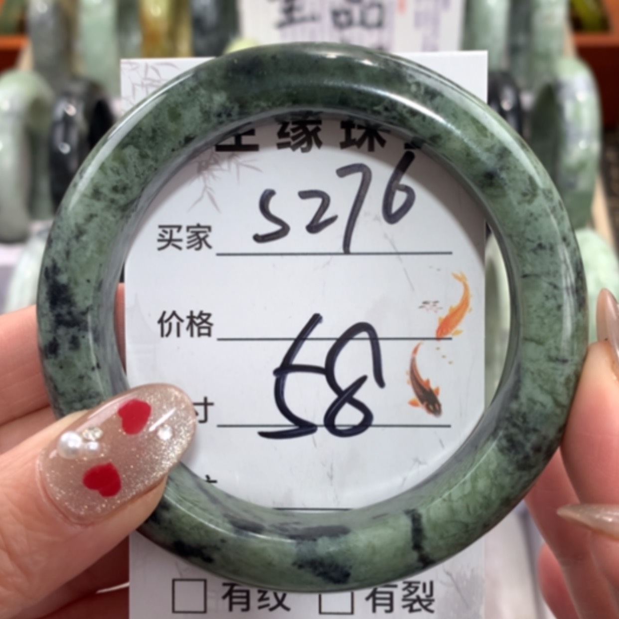 【闪购商品】未镶嵌蛇纹石玉手镯