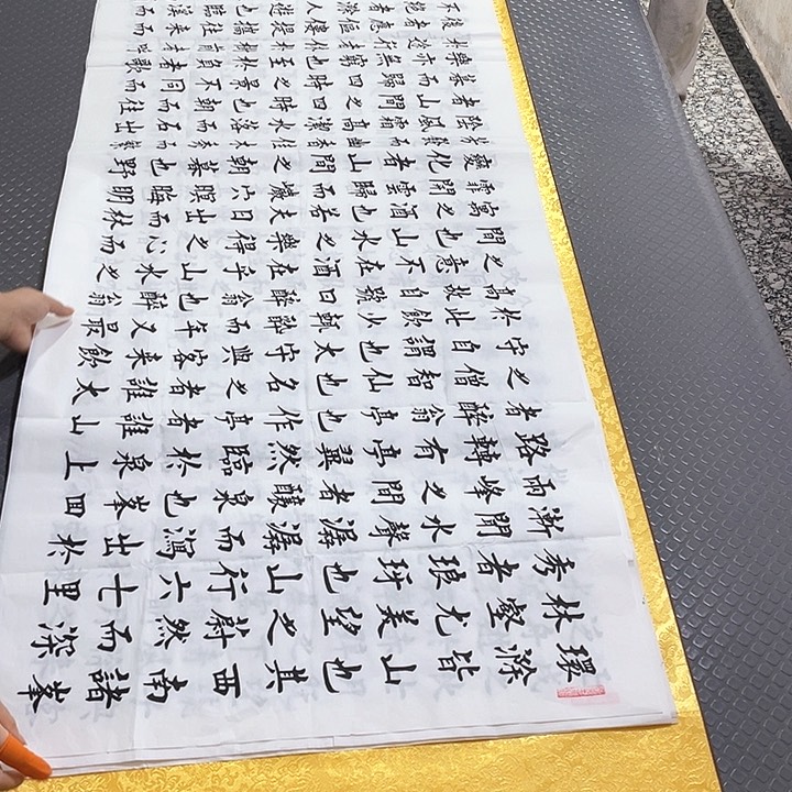 书法杨辉老师打包b