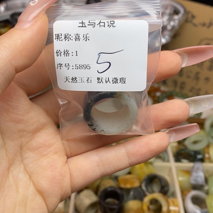 喜***乐蛇纹石玉合金戒指