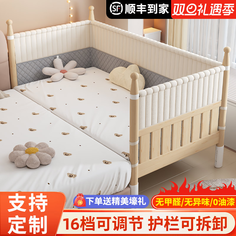 实木拼接床宝宝加宽大床边加高护栏婴儿床延边实木儿童床大人可睡