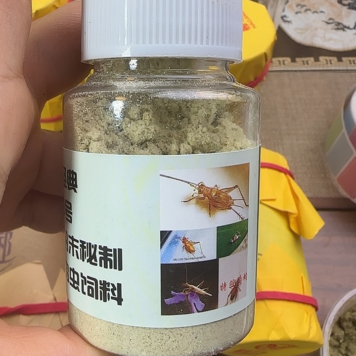 蟋蟀两瓶饲料包邮