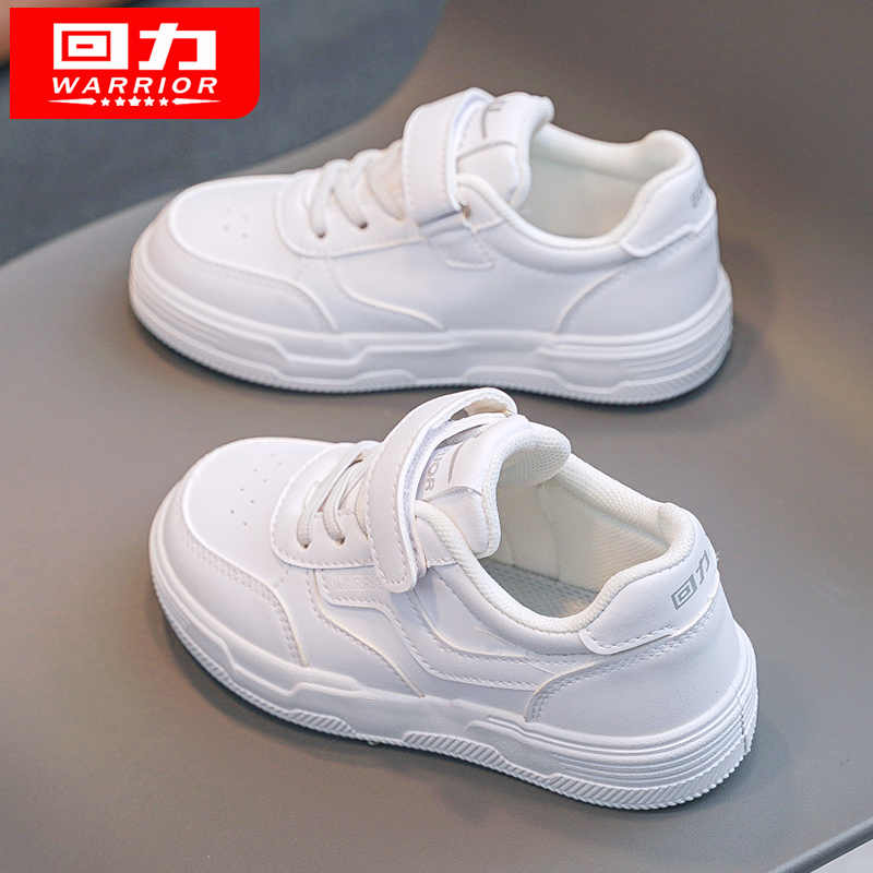 回力童鞋男童鞋子儿童运动鞋白色板鞋2025春秋新款透气女童小白鞋