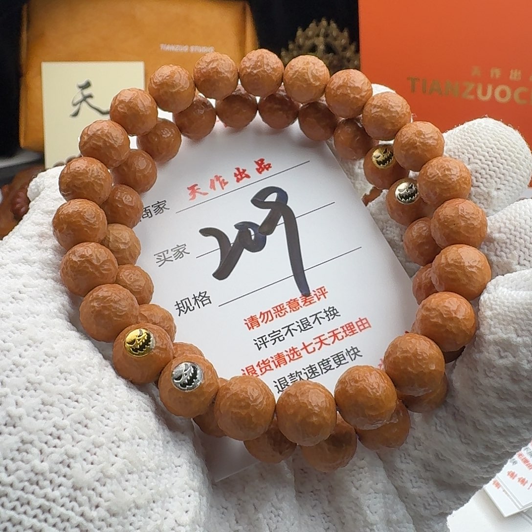 手串猴头核桃209号1111111111