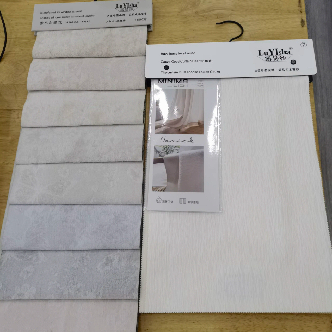 【比布比】提花沙本+蝴蝶梦本  两本同时发放