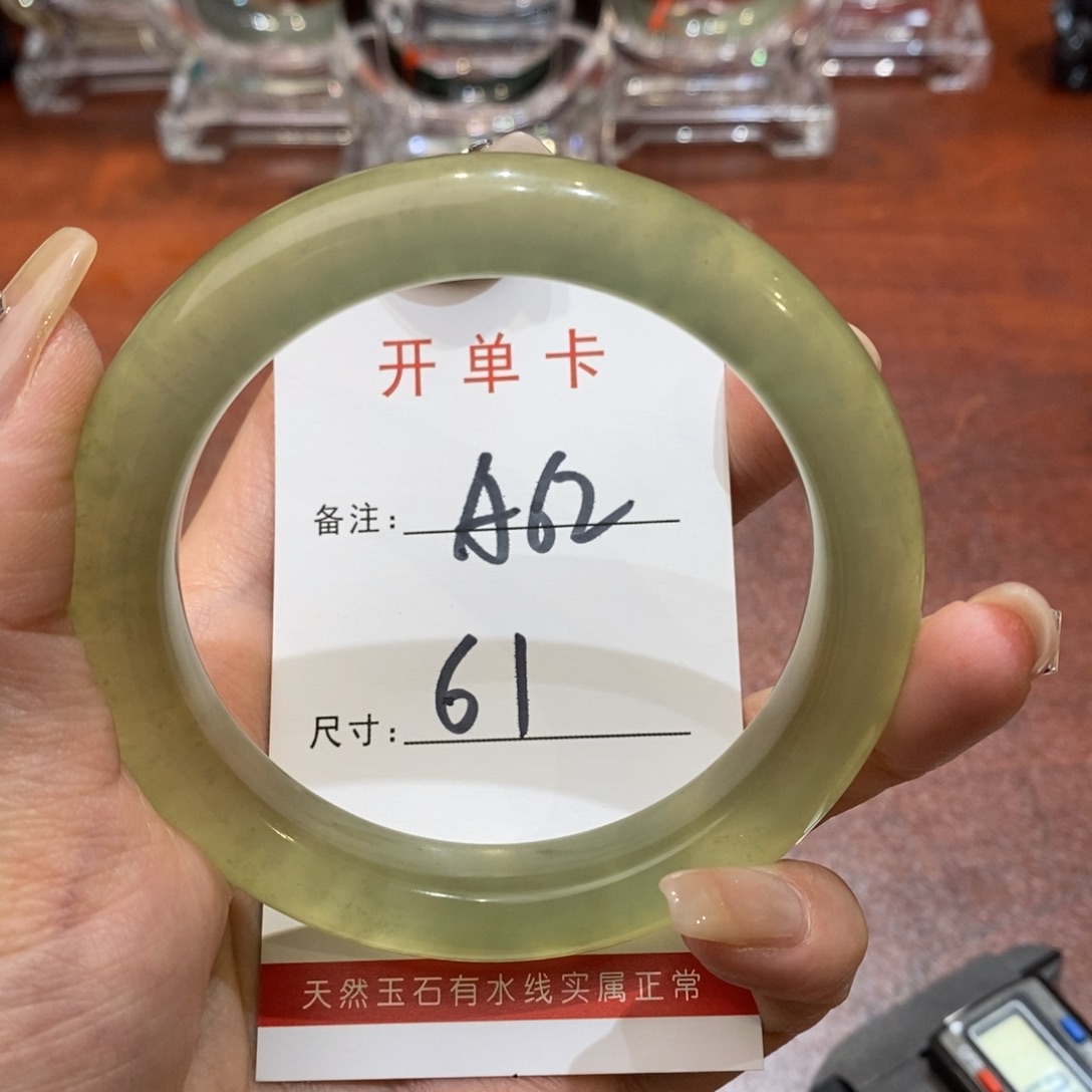 【闪购商品】蛇纹石玉手镯未镶嵌