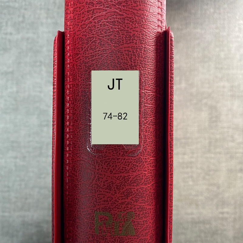 1974-82年年册不含猴不含型张（不带中美小版，只有票）