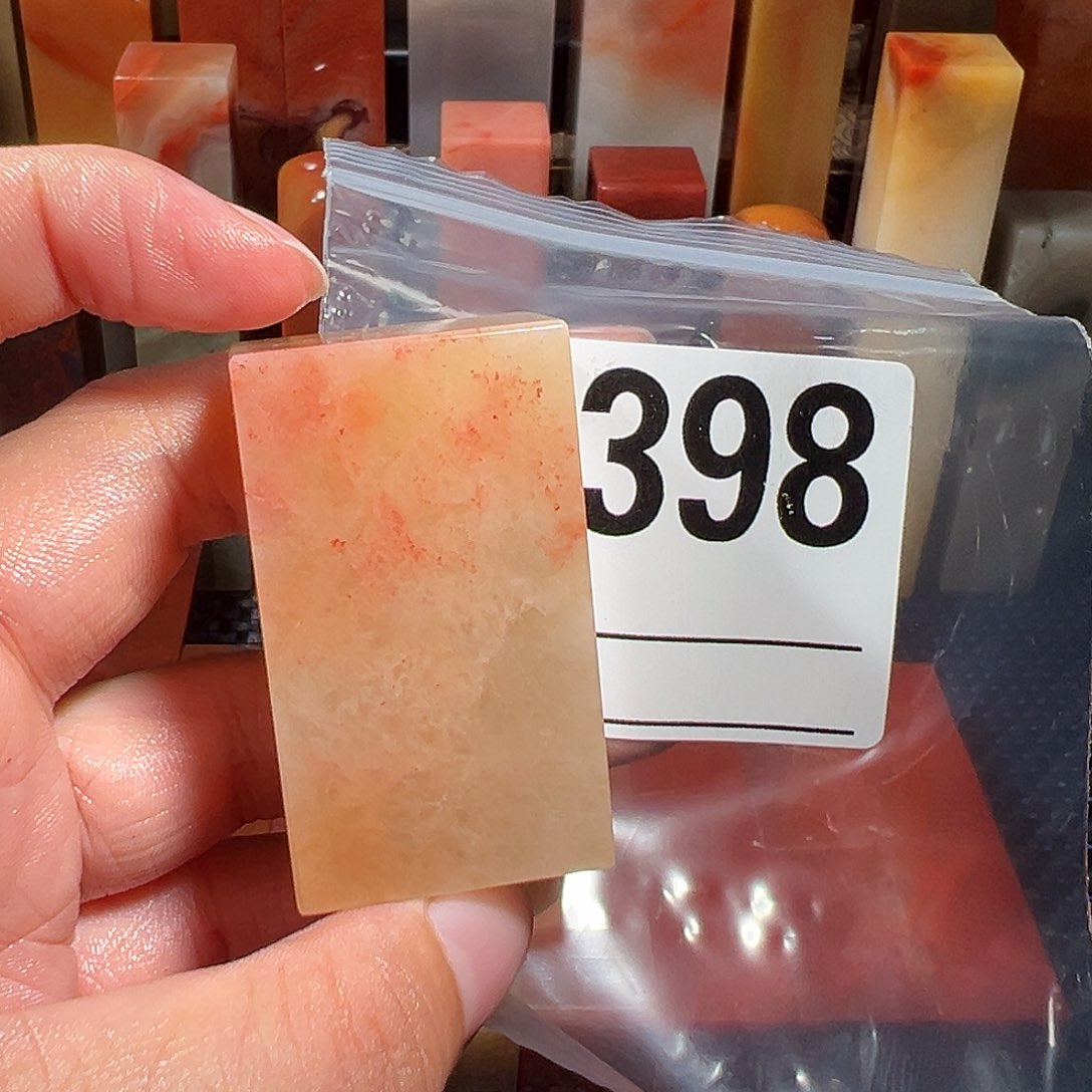 【闪购商品】寿山石印石核*老挝石
