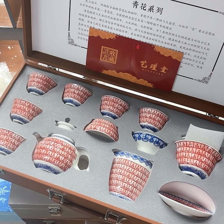 孤品茶具套装等。       