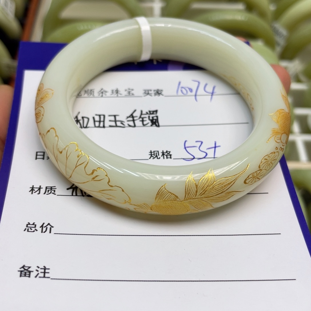未镶嵌手镯和田玉