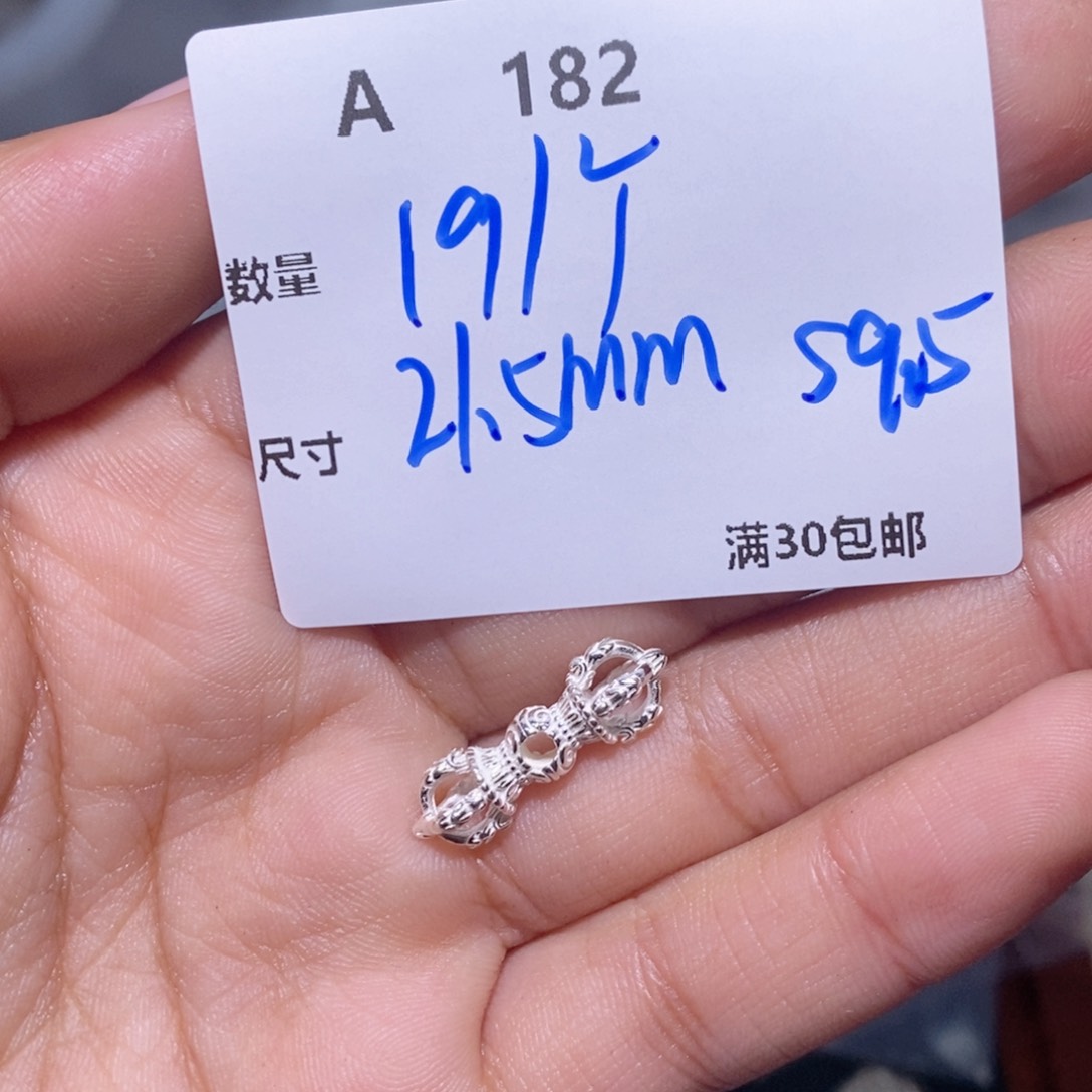 水晶珠宝半成品银S925镶嵌A182