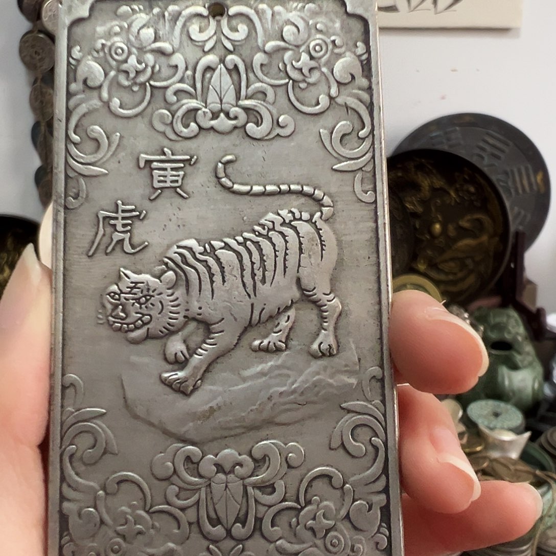 金属?*?复古风格生肖