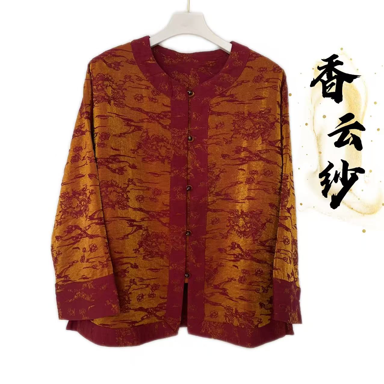 7271原创高定浮光锦重磅提花百搭减龄外套