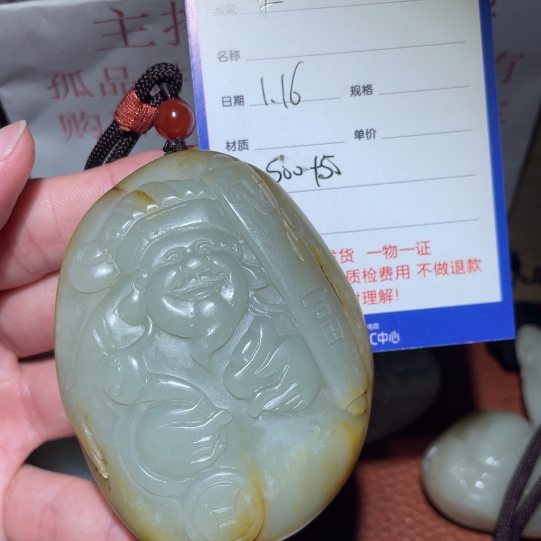 和田玉挂件未镶嵌