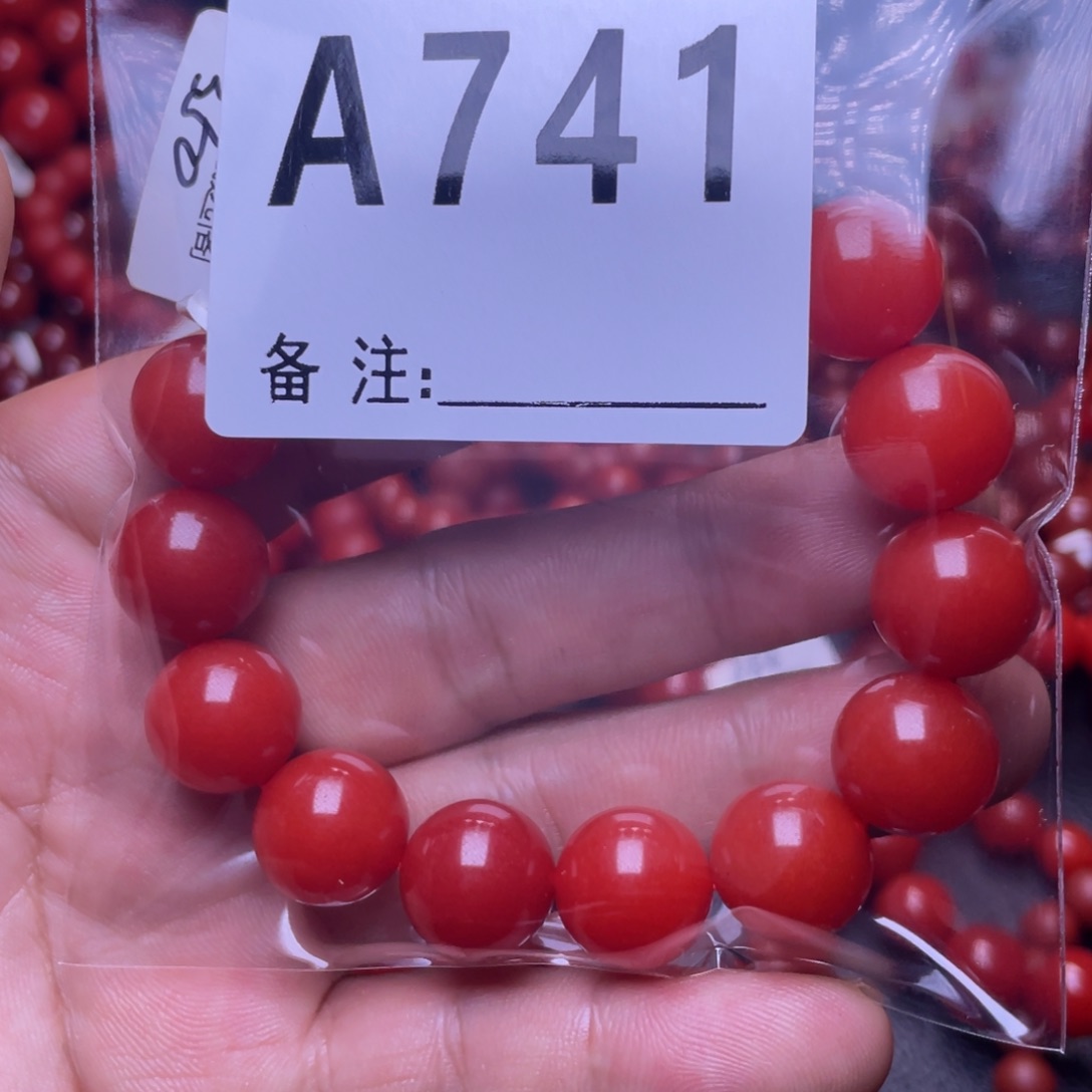 ****达玛瑙/玉髓手链合金