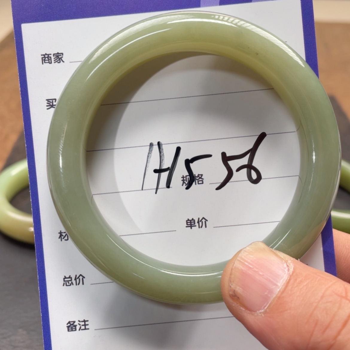 【闪购商品】和田玉手镯未镶嵌